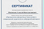 Фотогаллерея