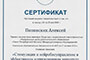 Фотогаллерея