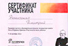 Фотогаллерея
