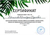 Фотогаллерея