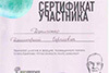 Фотогаллерея