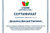 Фотогаллерея