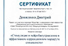 Фотогаллерея