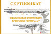 Фотогаллерея